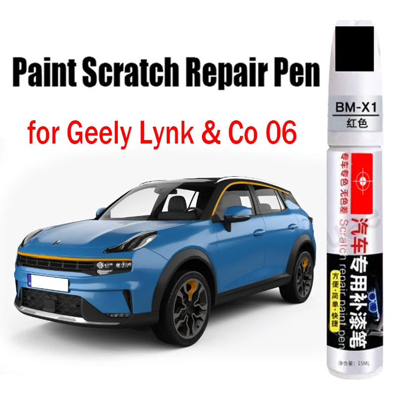 

Ручка для ремонта автомобильной краски и царапин для Geely Lynk & Co 06, ручка для ретуши, аксессуары для ухода за краской
