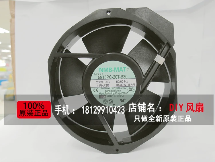 NEW NMB-MAT Minebea 5915PC-20T-B30 17238  Frequency converter 200V 17CM cooling fan