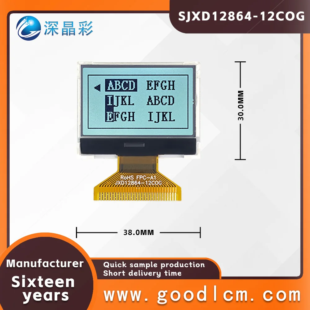 Широкий температурный диапазон ЖК-экрана SJXD12864-12 FSTN Позитивный с подсветкой Модуль COG 30-контактный драйвер ST7567 3,3 В