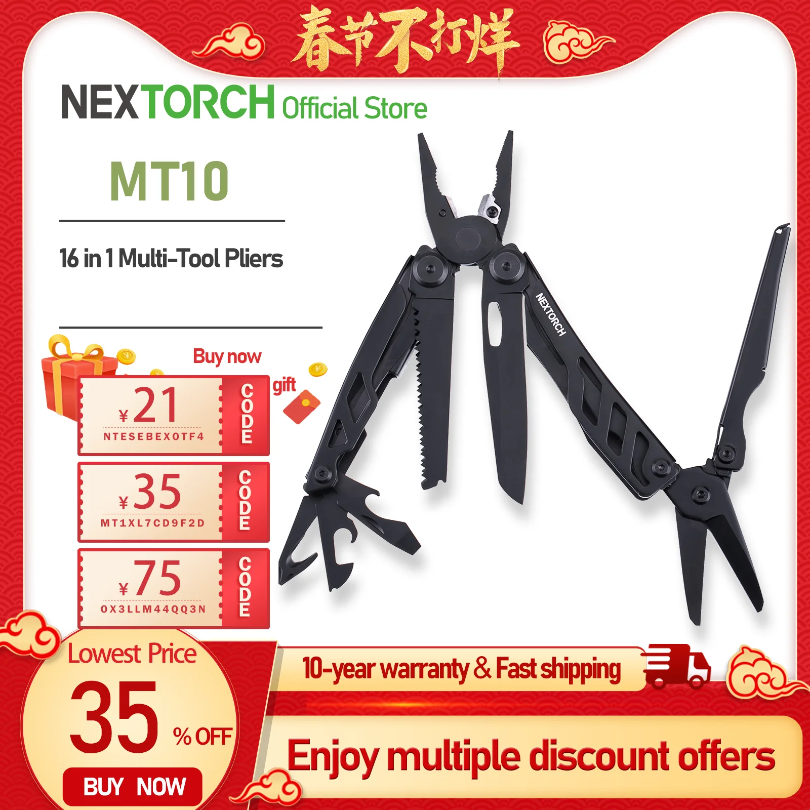 

NEXTORCH Pioneer 16 in 1 Multiool Pliers Folding Pliers Tactical Multitool Knife Screwdriver EDC Multifunctional Hand Tools MT10