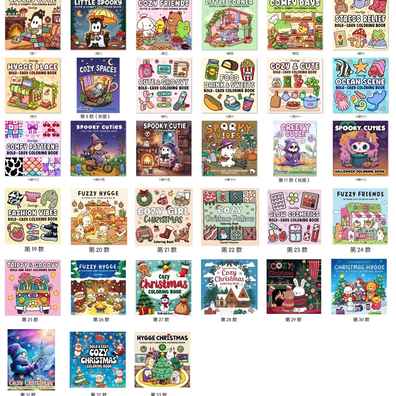 Cute Family Warm Color Graffiti Book, Children's and Preschool Puzzle Drawing Book