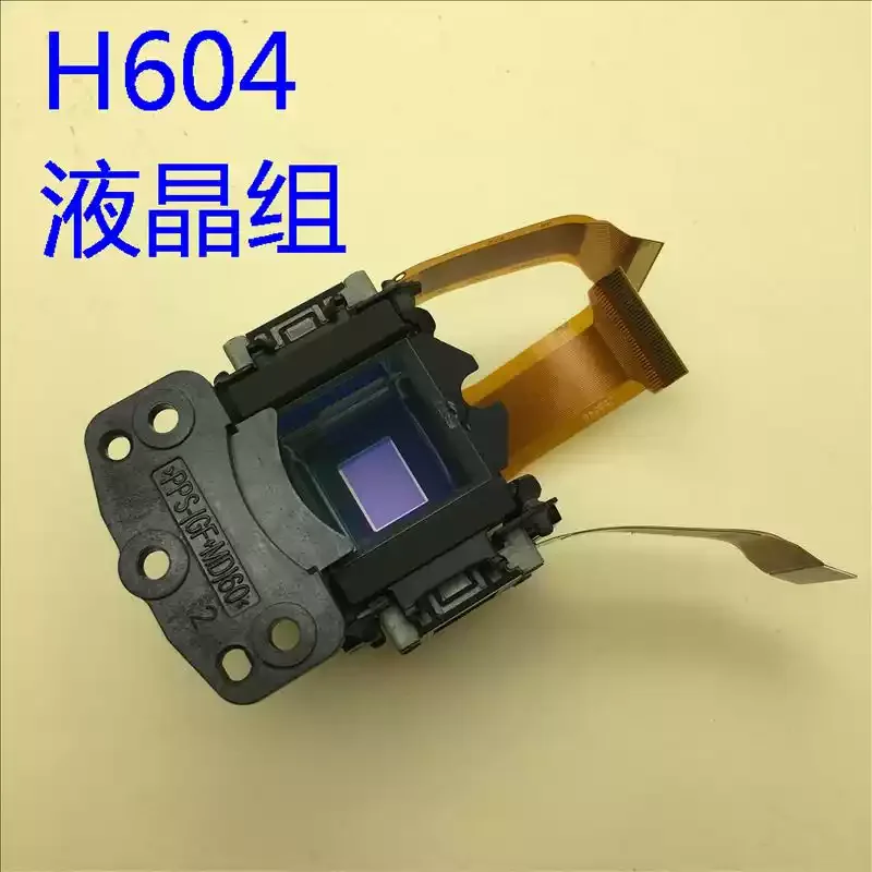 H604 LCD full set use for CB-520 530 projectors with good quality model is H604