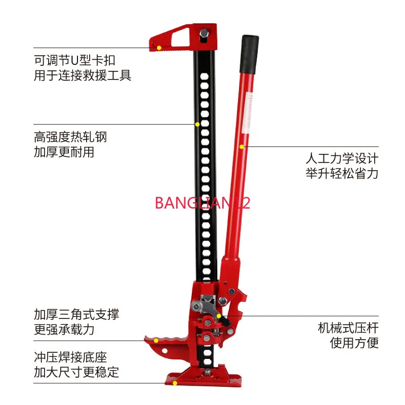 Top road field equipment off-road vehicle rescue vehicle loaded with a thousand gold tops 3 tons 48 inches 60 inches