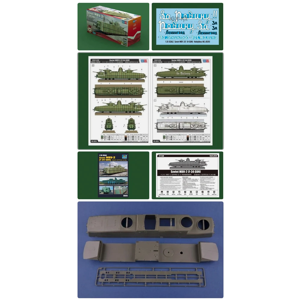 

Hobbyboss 85515 1:35 Soviet MBV2 MBV-2 Armored Train F-34 Plastic Model Building Kit Hobby Craft Assembly Making Toy