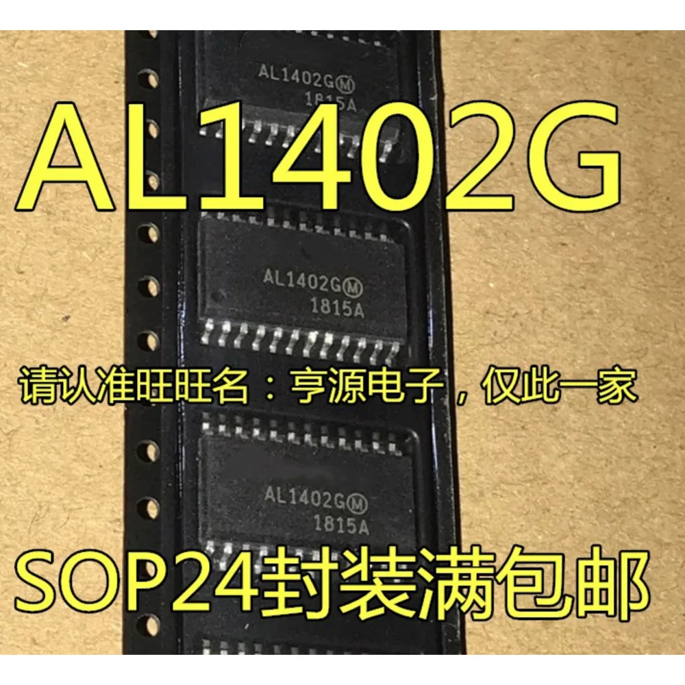 4PCS AL1402G AL1402 SOP-24