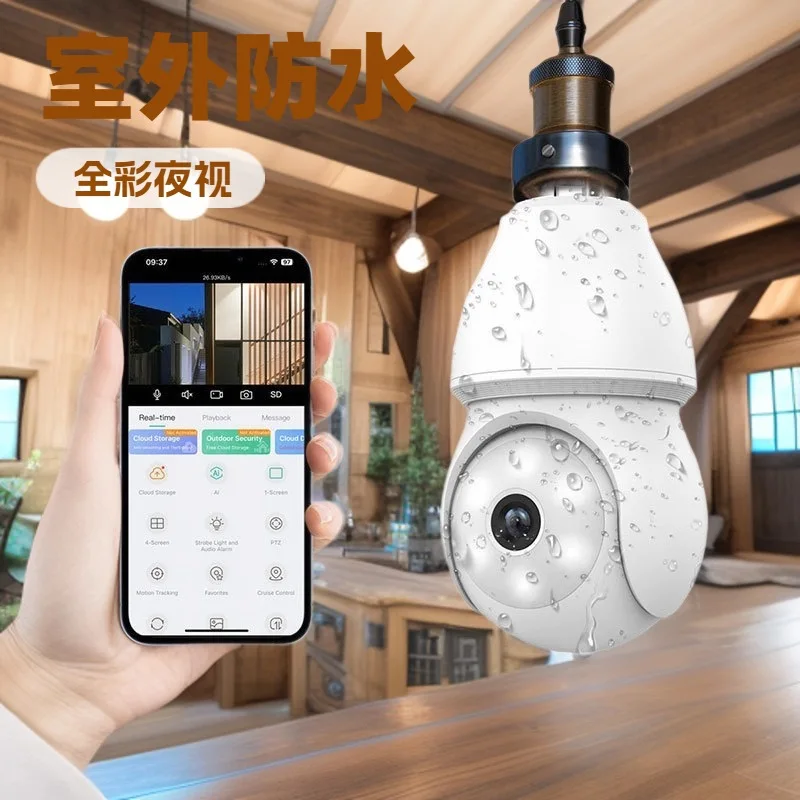 2MP 1080P iCSEE APP الكاشف E27 مصباح رئيس المقبس اللاسلكية PTZ IP كاميرا بشكل قبة AI الروبوت السيارات تتبع CCTV مراقبة الطفل