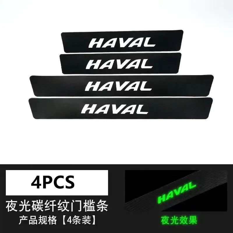 

Для Haval Coupe H7 H8 H9 IF M2 M4 Tabanca C50 F5 F7X H1 H2S H2 H5 H4 H6 светящийся лазерный порог автомобиля наклейка против царапин