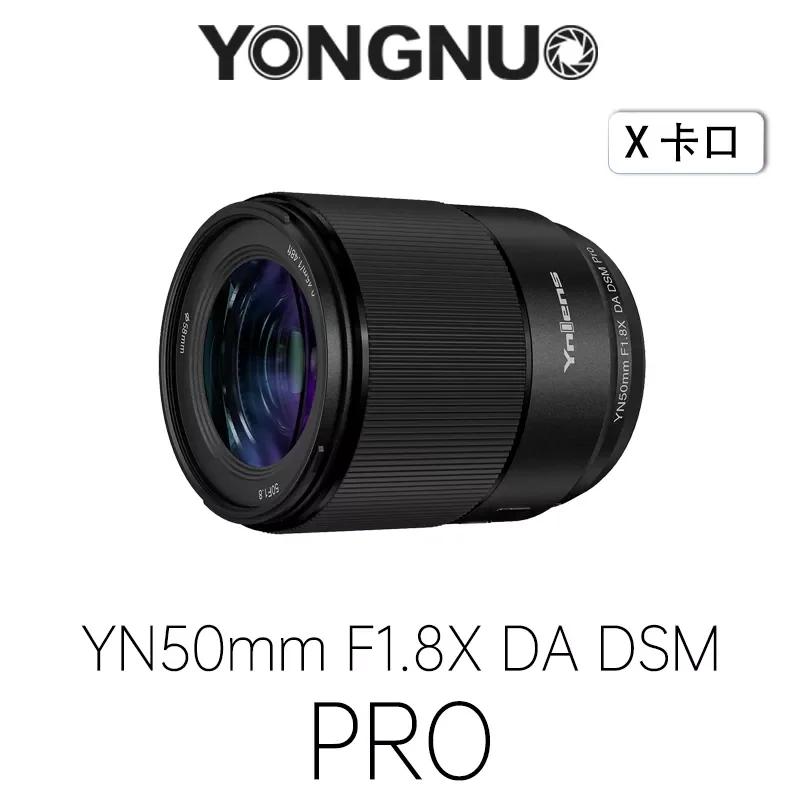 YONGNUO YN50mm F1.8X DA DSM Pro APS-C Autofocus Camera Lens For Fuji XF mount For X-T3 X-H1 X-Pro2 X-E3 X-T1 X-T2 X-T4 X-T5