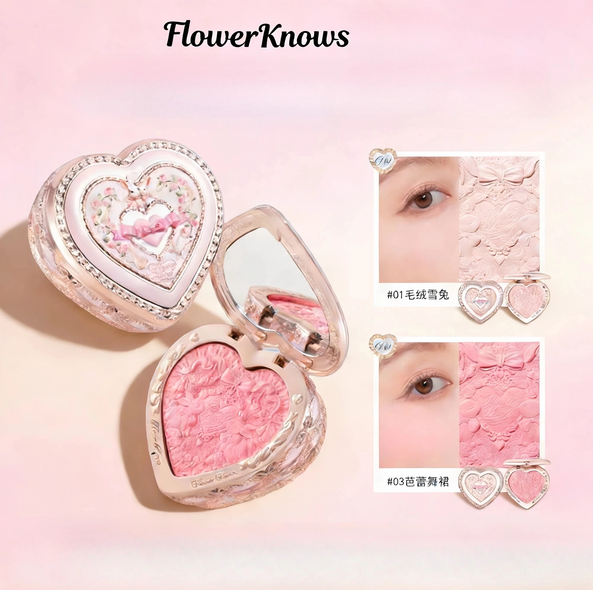 Bonnie Garden Flower Know Freeze-Dried Relief Blush Expansion Ambient Color Sweetheart Bear Pearl Collection