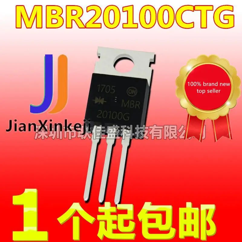 

20pcs 100% orginal new in stock MBR20100CT 20100CT TO220 Schottky 20A 100V