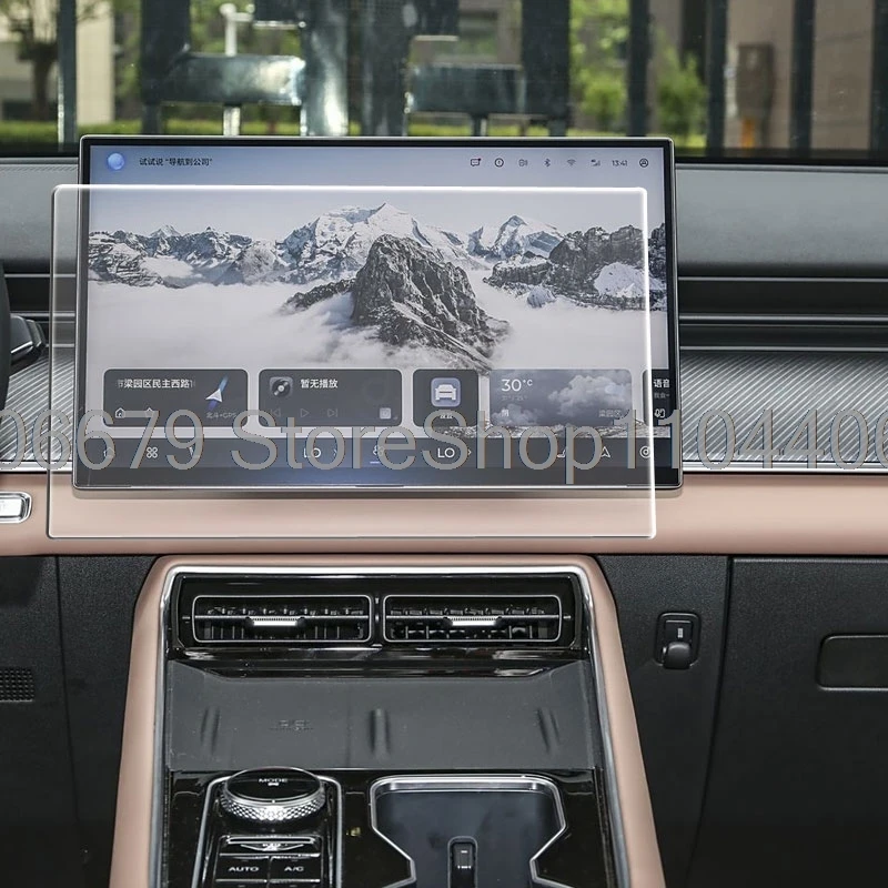 واقي للشاشة من الزجاج المقسى لشيري تيجو 9 2024 2025 ملحقات واقي شاشة اللمس لمركز الملاحة GPS للسيارة #6