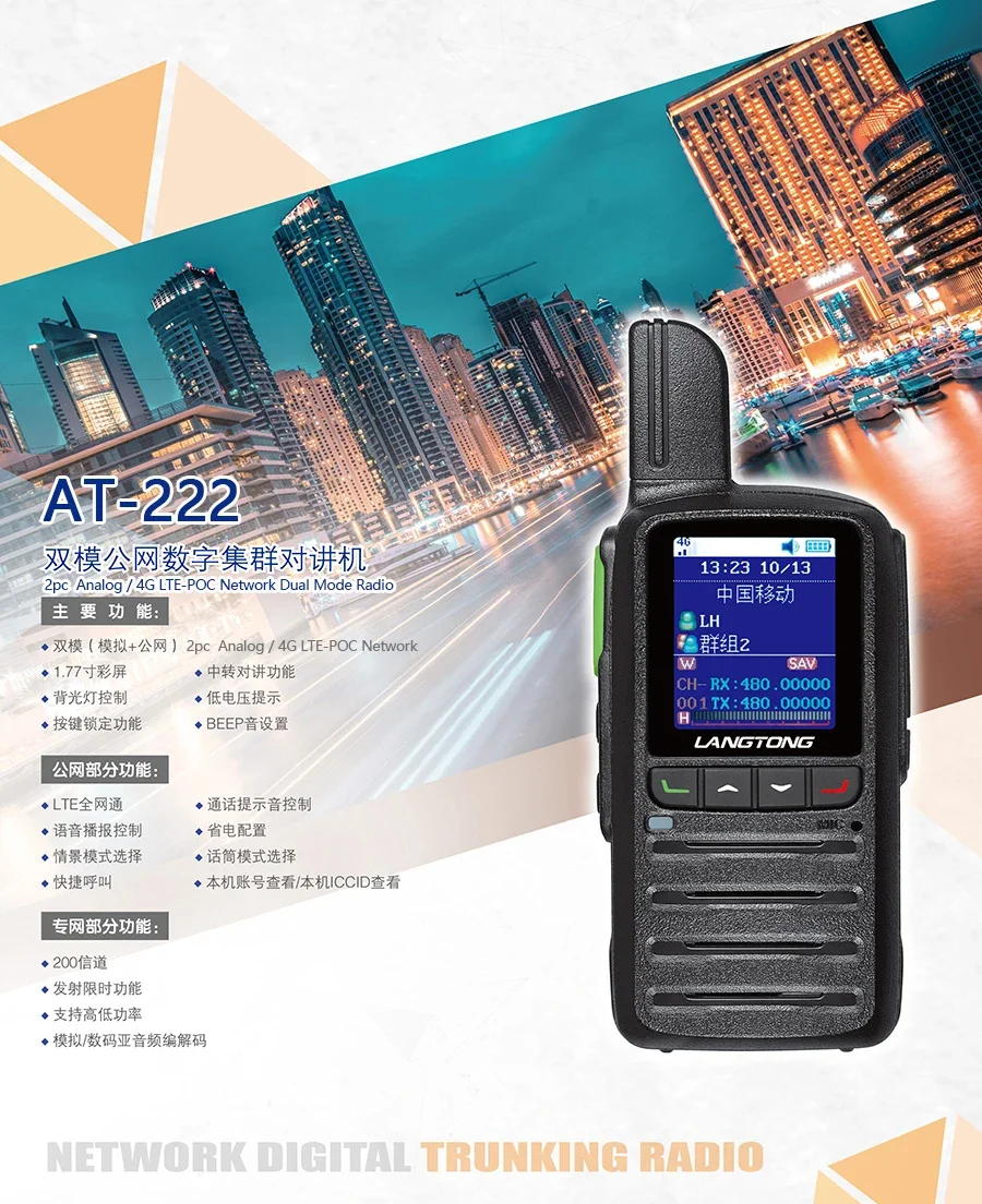 LINTON 2 Walkie talkie jaringan Analog 2pc, Radio 4G LTE POC Global 100km 500 mil 1000 Mile jarak jauh tak terbatas