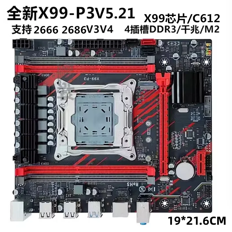 X99-P3 LGA2011 PC Motherboard - огляд і ціна Pc Gaming Kit