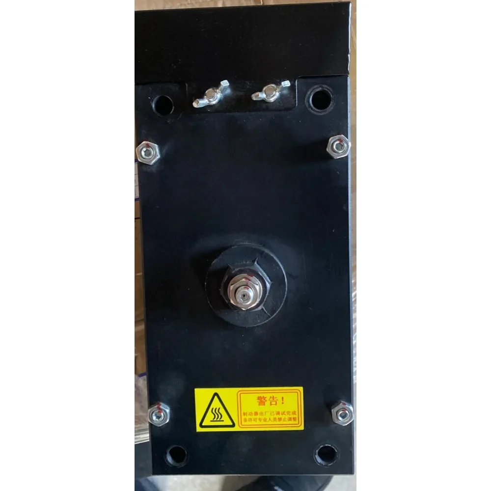 KDS   DB1 Brake DB1 Brake 750N/M