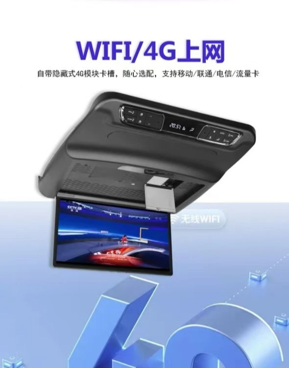 Подходит для коммерческого автомобиля Trumpchi M8 Grandmaster Edition, потолочный ТВ-монитор высокой четкости 15,6/17,3 дюйма