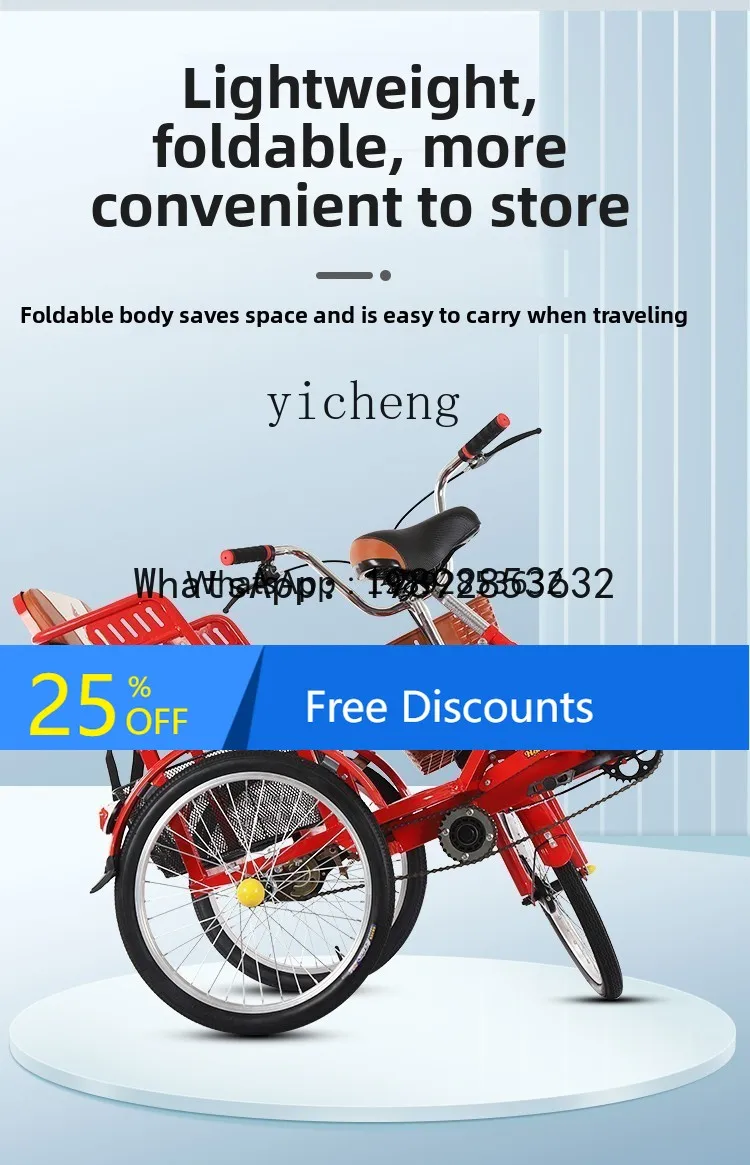 ABB elderly tricycle rickshaw elderly scooter pedal double bicycle pedal adult tricycle