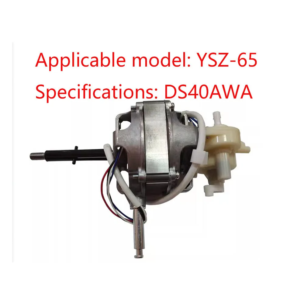 Electric Fan Motor Fs40-16d/17d/Ysz-65/Ds40awa Floor Fan Motor Pure Copper Aluminum Shell