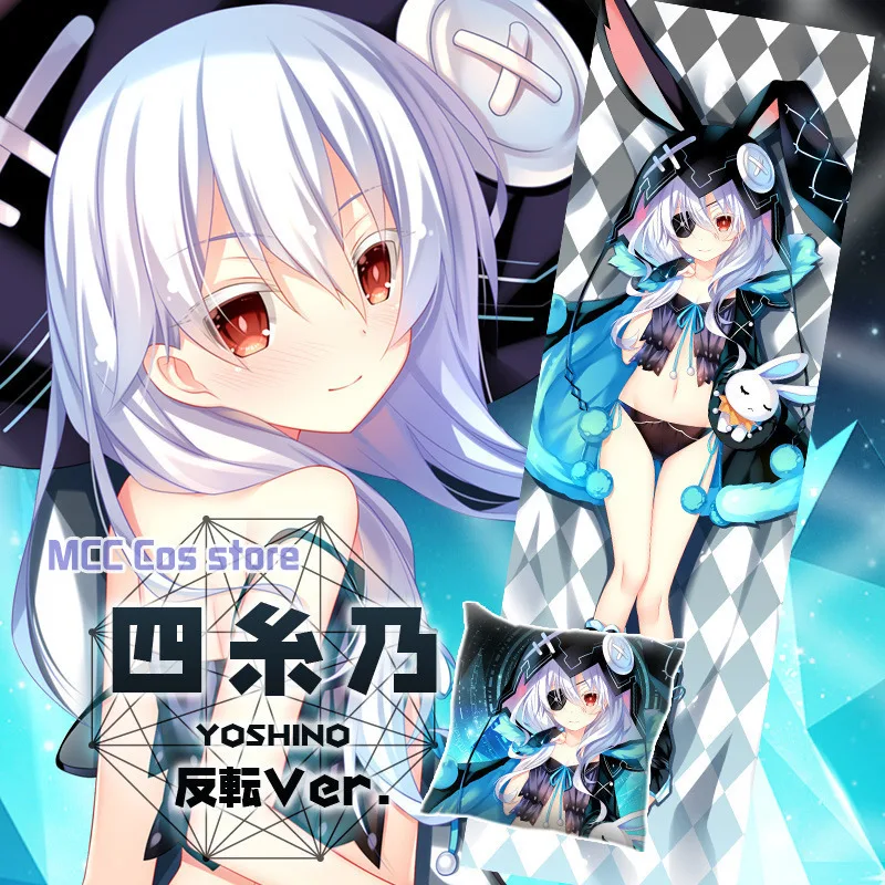 Anime Date A Live Himekawa Yoshino Sexy Dakimakura Hing Body Case Pillow Cushion Cover Otaku Bedding Xmas Gifts SM