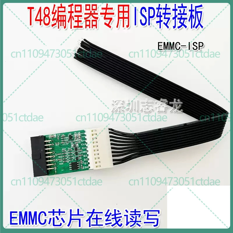 For T48 EMMC ISP Online Programming Adapter Board