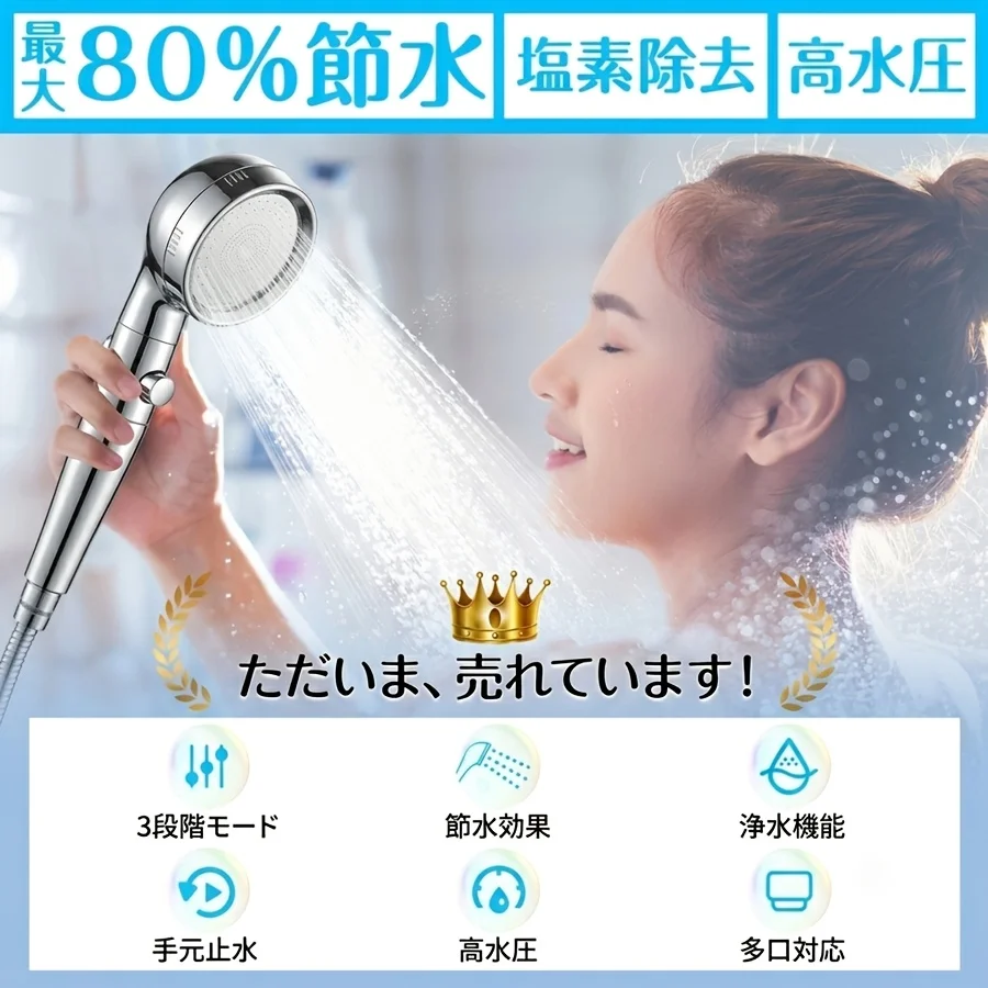 Yalandeng 3-level water output mode , with stop water button and pressure adjustment button, water-saving handheld shower