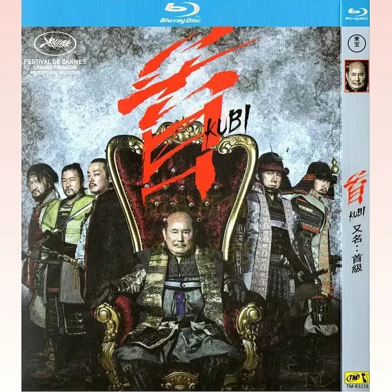 Japanese Movie First Edition BD Blu-ray High Definition Single Disc