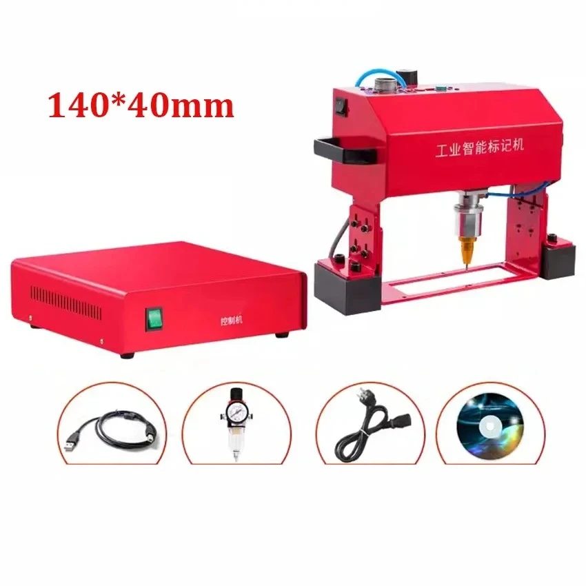 

140*40mm Portable Metal Pneumatic Dot Peen Marking Machine For VIN Code Frame Marking Machine Chassis Nmber 220V/110V