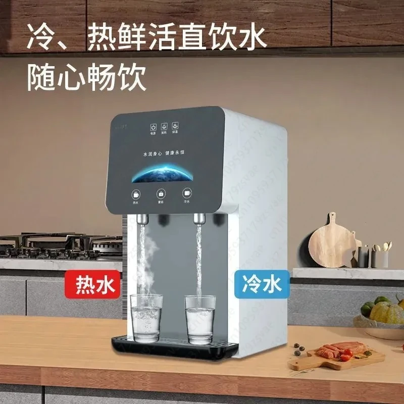 Desktop Household and Commercial Water Dispenser, Heating, Refrigeration, Filtration, Water Purifier, Tap Water Purification,