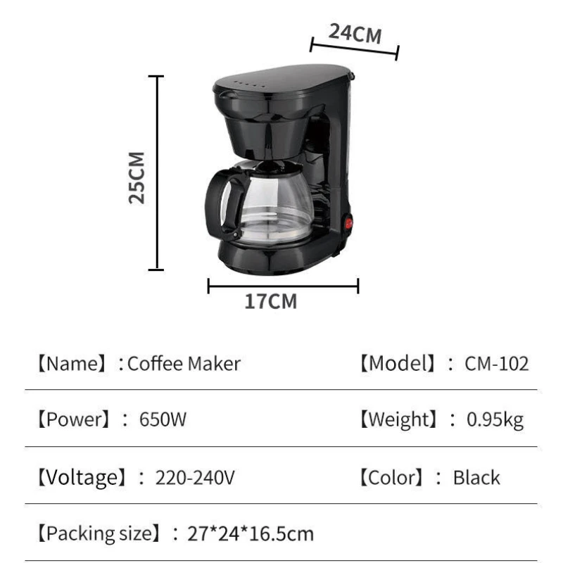 เครื่องชานมแบบหยดอัตโนมัติ110V แบบเครื่องชงกาแฟอเมริกันเครื่องชงกาแฟ US กาต้มน้ำ