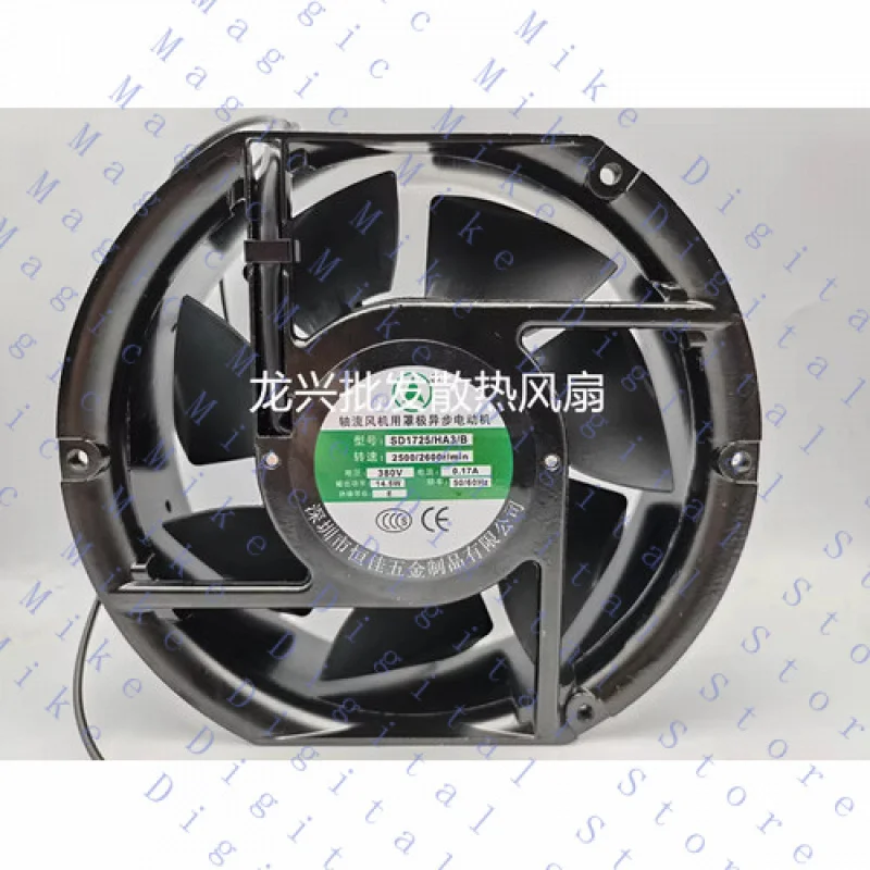 

H 1 PCS Axial fan SD1725/HA3/B AC380V 17251 17CM 2 wire 7 leaf cooling fan