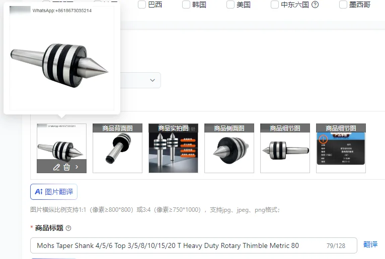 

Heavy Duty Mohs Taper Shank Rotary Thimble 4/5/6 Top 3/5/8/10/15/20 T Metric 80 for Drilling And Boring