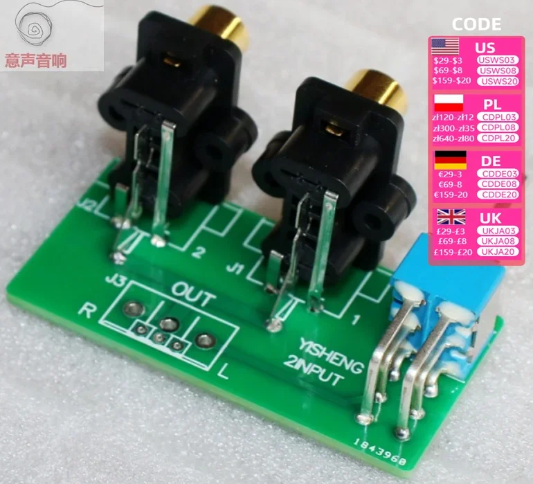 Nvarcher 2-ways Signal Switching Board 2 In 1out Audio Source