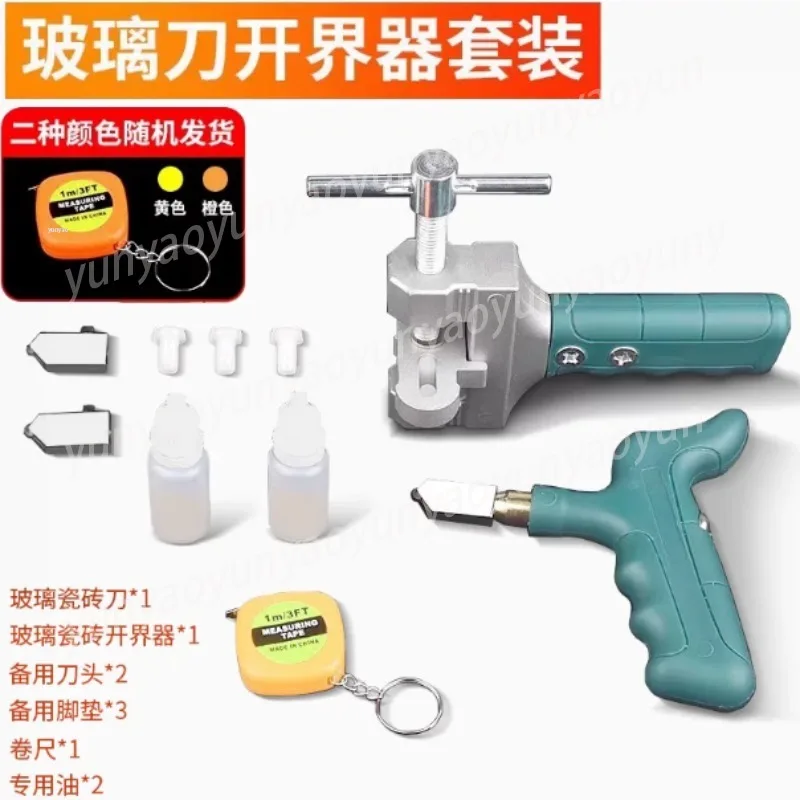 Hand-held Glass Knife, Ceramic Tile Cutter, Cutting Artifact, Cutting Tile, Boundary Opener, Diamond Cutting Thick Glass