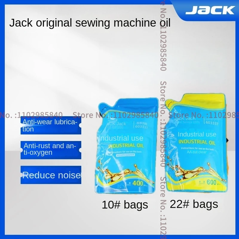 400ml 500ml 600ml Jack Original Factory Sartorius Oil macchina da cucire per uso domestico olio lubrificante bianco olio lubrificante universale