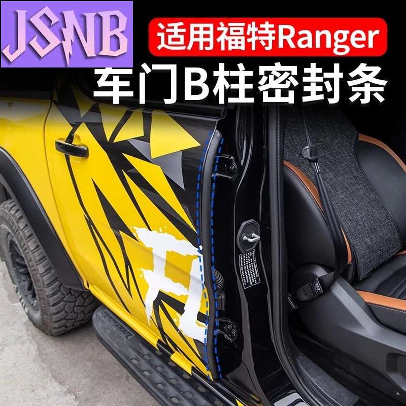 New B-pillar seal strip Built-in steel sheet For Ford Ranger Wildtrak T9 2022 2023 2024 2025 Accessories