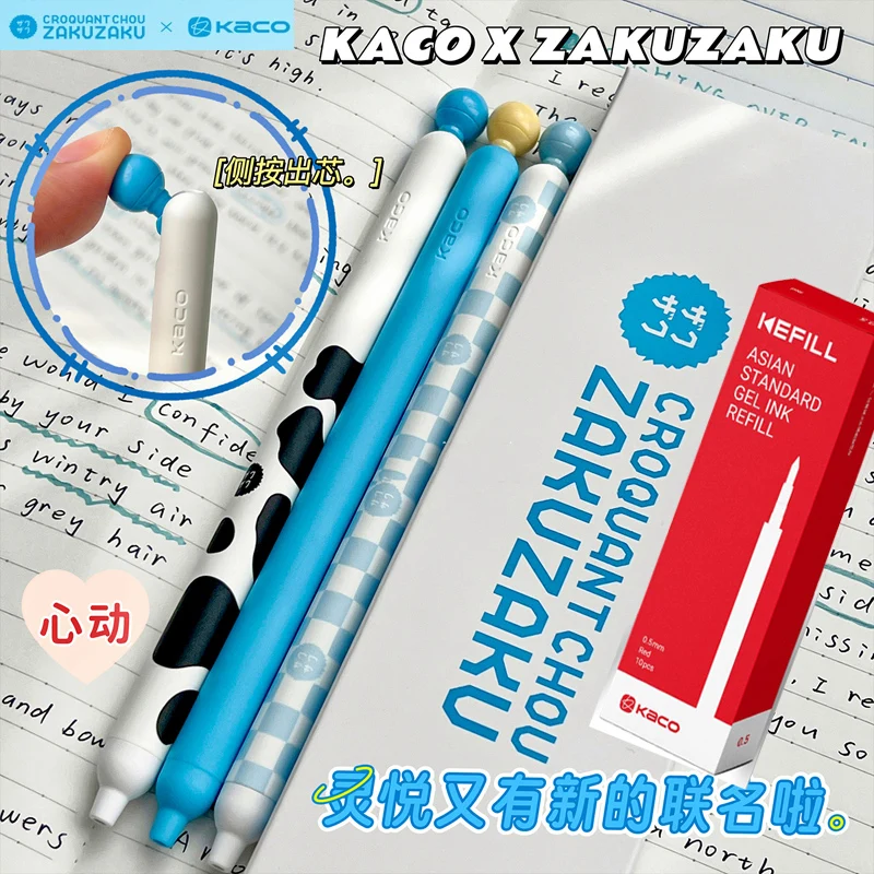 

Гелевая ручка KACO ZAKUZAKU Collab, ручки для стимуляции кликов, 0,5 мм, тонкие чернила с черными чернилами, гладкие письменные принадлежности для офиса и школы для планировщика