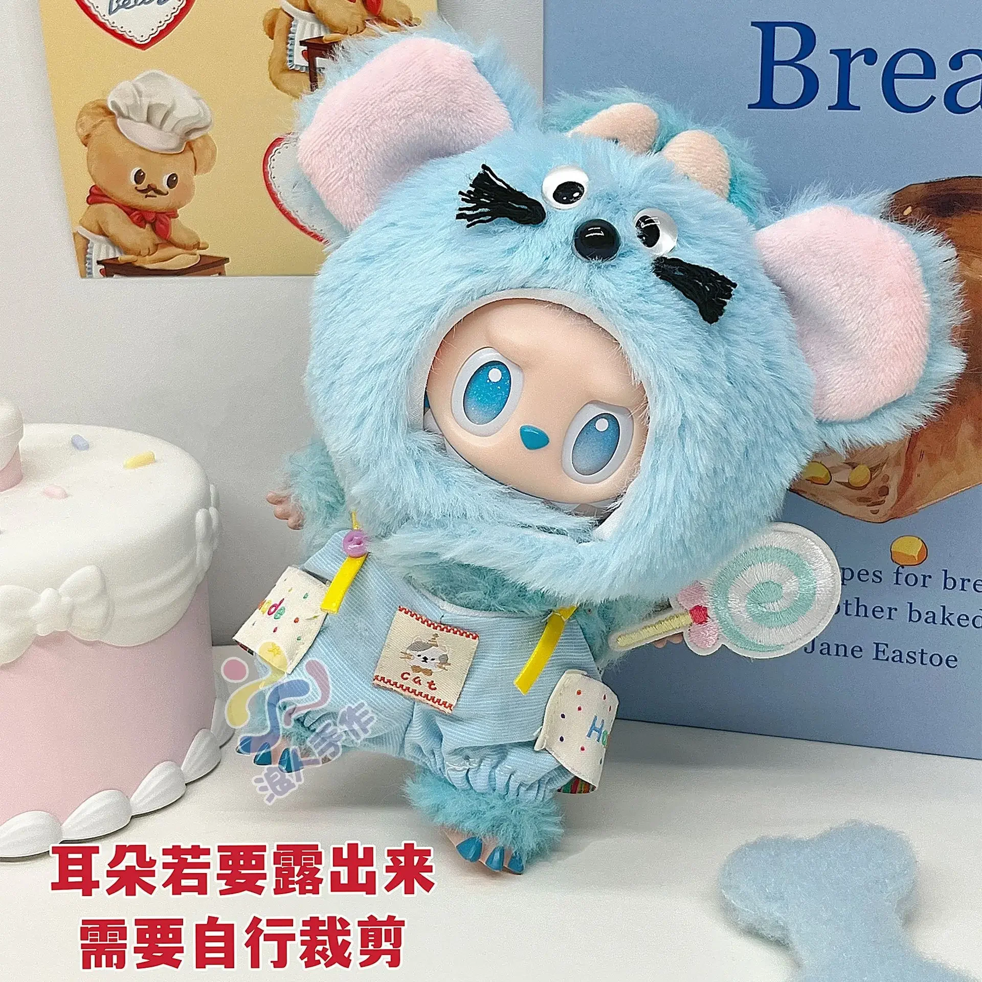 

Hot Only Clothing 17cm for Labubu Cute Doll'S Clothes Kawaii Dolls Clothing Accessories Gift Replaceable Cloths Toy Clothing