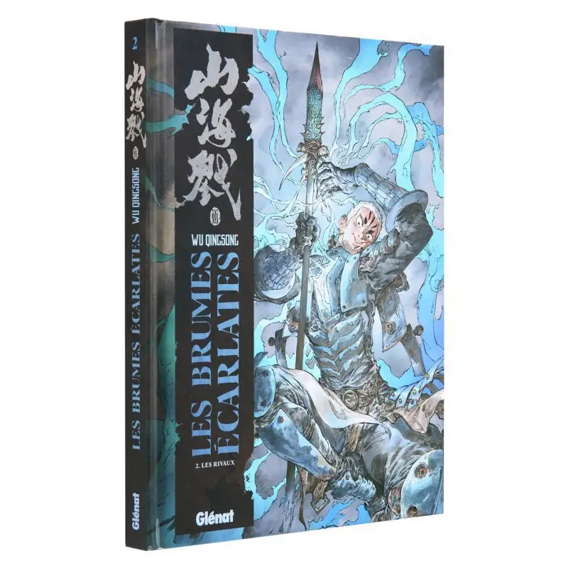 

The Scarlet Mists Vol 2 Qing Song Wu Glenat France 9782344044629 Book