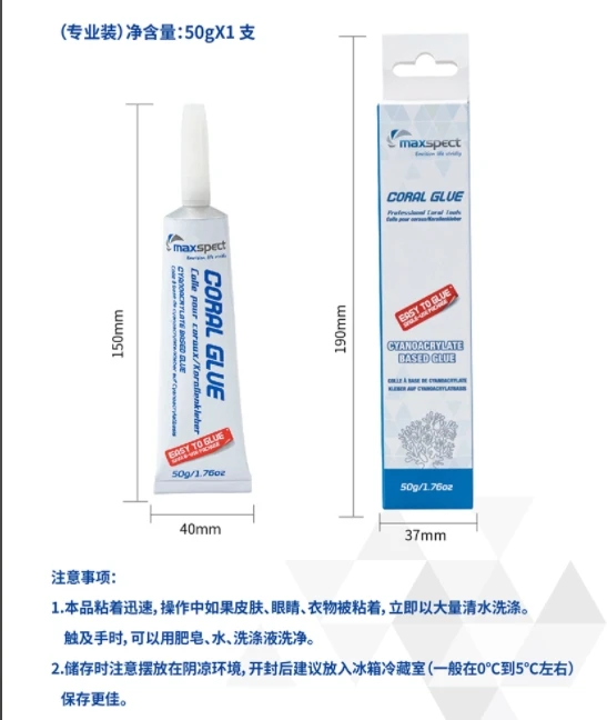 Aquarium Sofort-Korallenkleber 20 Stück Eine Flasche Unterwasser-Korallenklebstoff Transparent und Ungiftig für Riffaquarien – Detail 10
