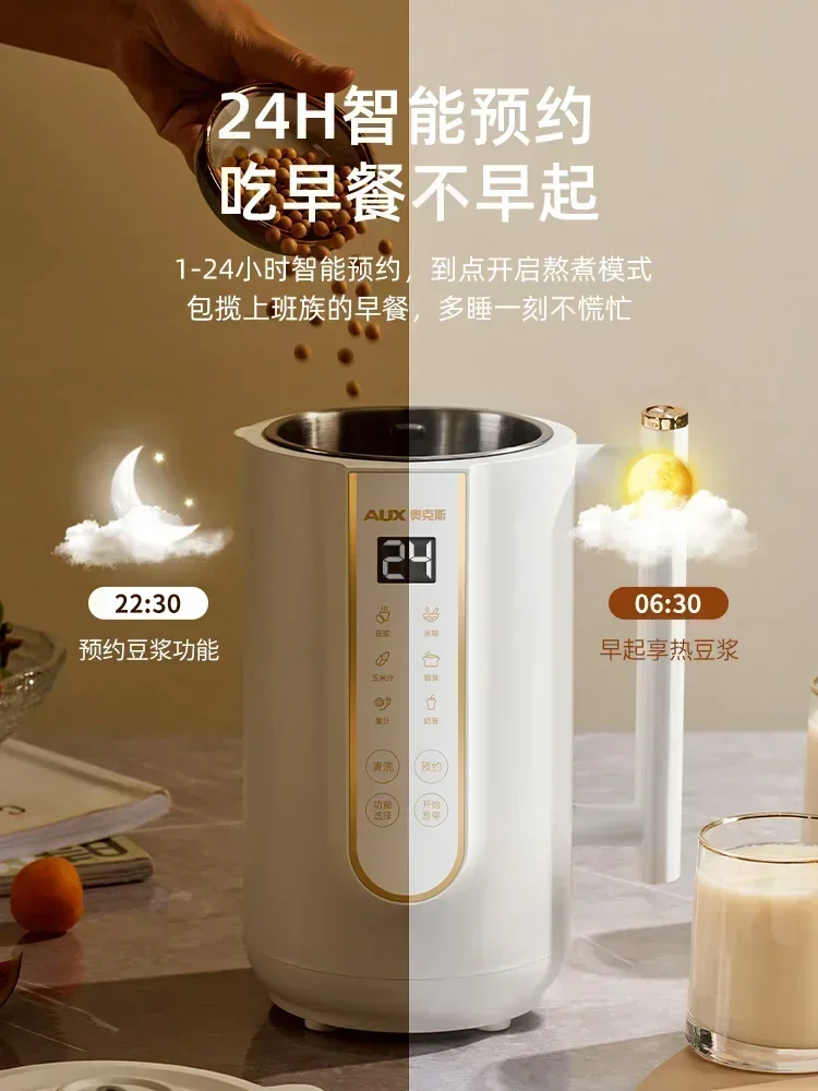 Household small wall breaking machine mini multi-function juicer steaming soybean milk machine fully automatic filter-free