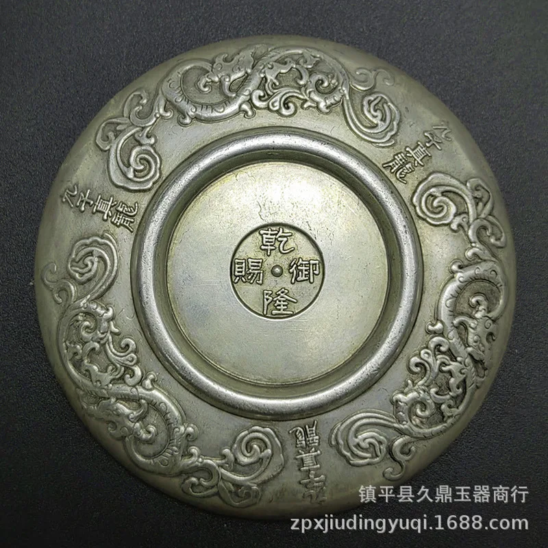 Miscellaneous Copperware, Silver Ornament Plate, Antique Decorative Pieces for Home and Office