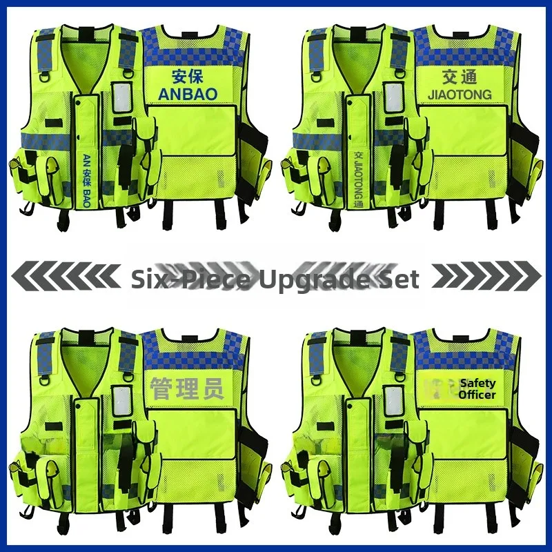 

Многофункциональный светоотражающий жилет для работы, спасательных операций, обслуживания, обеспечения безопасности, модный молодежный жилет стандартного кроя из полиэфирного волокна