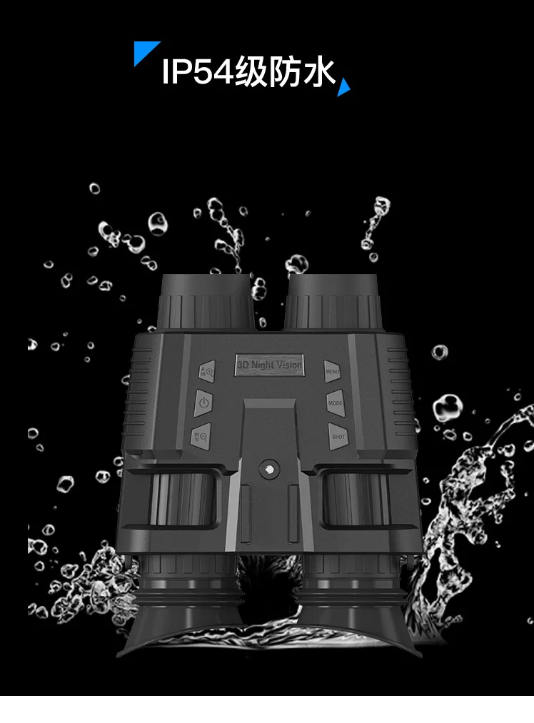 Whole 4x HD Hunting Infrared Digital Binocular Scope , 3D Binocular Head-mounted Night Vision Telescope