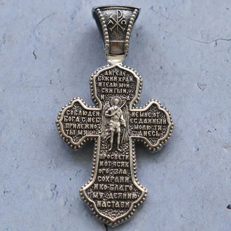 13g Grande Croce Ortodossa Arcangeli Santi Preghiera Cattolica Personalizzato 925 STERLING SOLIDO Argento Alta Alla Moda