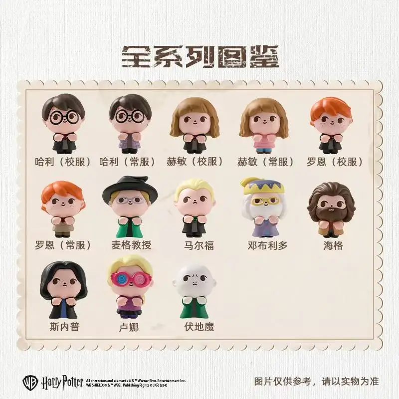 Miniso Harry Potter Mini Bean Blind Bag โกหกท่าทางน่ารักเดสก์ท็อปเครื่องประดับอะนิเมะรูปตุ๊กตาการ์ตูนตกแต่งของเล่นน่ารักของขวัญ