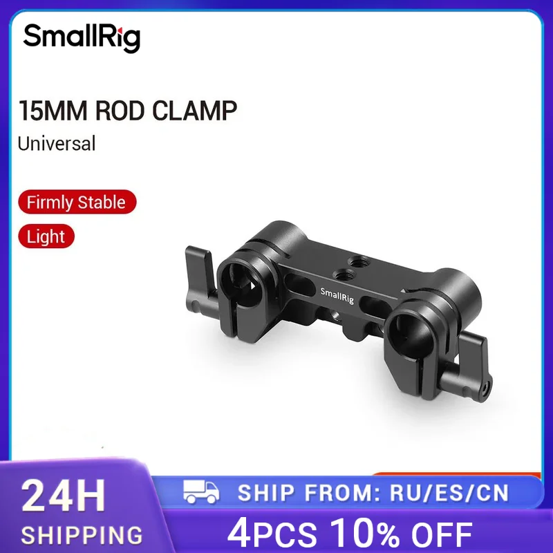 صغيرة سريعة الإصدار المزدوج 15 مللي متر رود المشبك ل DSLR هيكل قفصي الشكل للكاميرا 15 مللي متر LWS قضيب المشبك نظام-1943