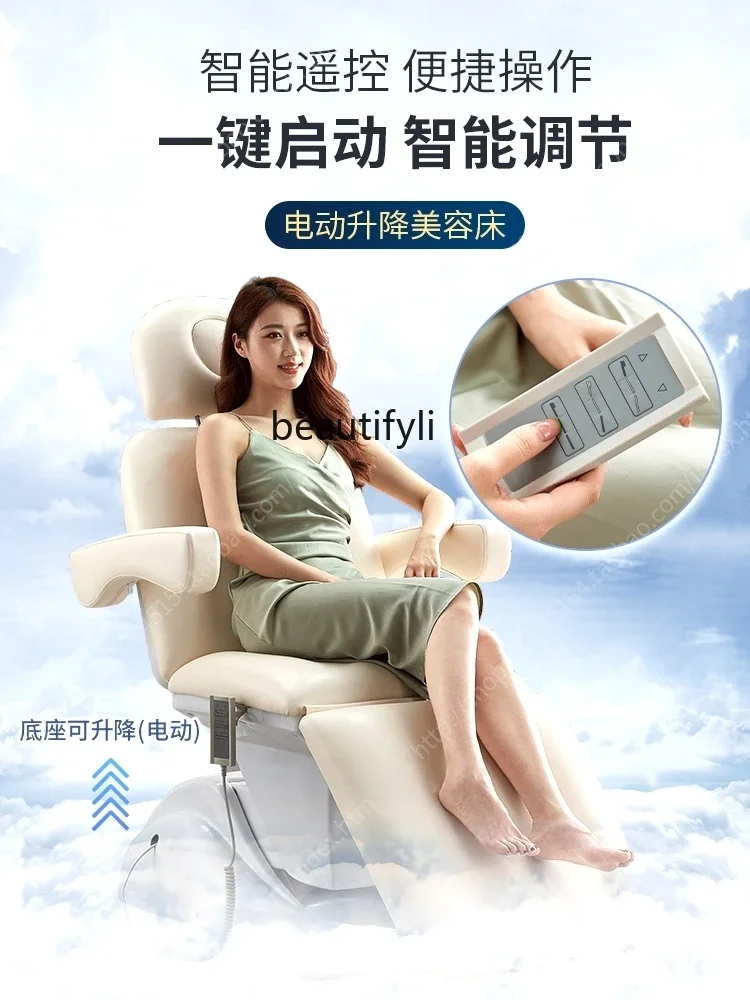 

LHY26 ss Multifunctional Electric Beauty Bed, Body Massage, Split Leg, Rotating Tattoo Chair, Beauty Salon, High-Grade