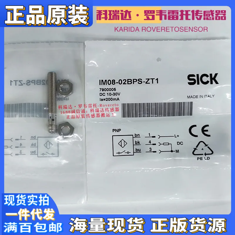 

2025 7900005 IM08-02BPS-ZT1 Genuine German Sick Inductor Proximity Switch Electric Eye ten compensations for one fake