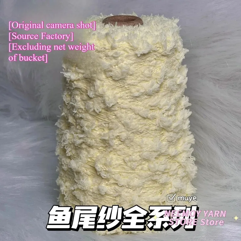 250g Fish Tail Yarn, Full Range of Handmade Mixed Thread, Yarn, Bag Thread, Scarf Thread, Handmade DIY Thread Cotton Yarn