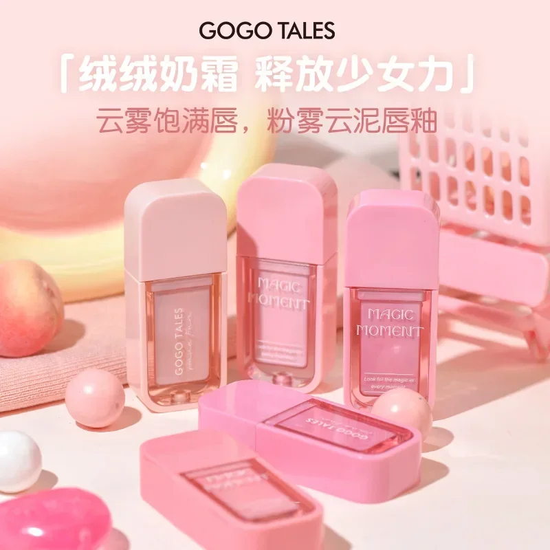 gogotales 2023 new cream lip mud nude matte matte lip glaze lipstick