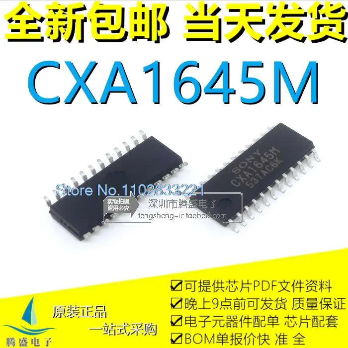 

(5PCS/LOT) CXA1645M CXA1645 SOP-24 RGB